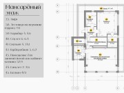 Продажа дома Сосновый бор (Николина Гора) 600 м² Рублево-Успенское шоссе - 635580 - 635580
