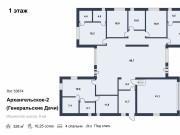 Продажа дома Архангельское-2 (Генеральские Дачи) 328 м² Ильинское шоссе - 367348 - plan_1