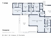 Продажа дома Синергия 422 м² Калужское шоссе - 628362 - 628362