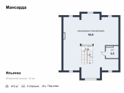 Продажа дома Ильинка 473 м² Ильинское шоссе - 621611 - 621611