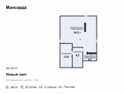 Продажа дома Новый свет 500 м² Алтуфьевское шоссе - 628396 - 626946