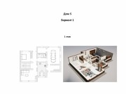 Продажа дома Рига парк 243 м² Новорижское шоссе - 646841 - 646841