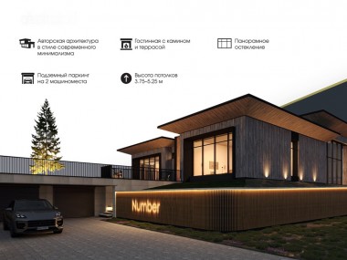 Купить дом  КП Лес и Река - Ренессанс парк - 59314